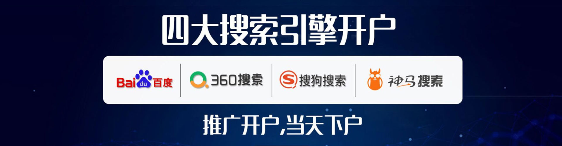 海兴百度竞价赚钱