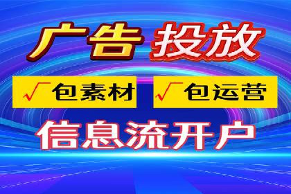竞价托管与广告创意的结合：创意案例分享