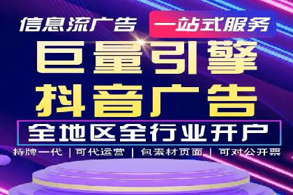 案例分享：SEM搜索引擎优化助力中小企业突破困境